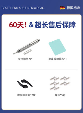 日本果冻眼镜鼻垫硅胶鼻托超软空气防压痕防滑支架拖眼睛鼻子配件