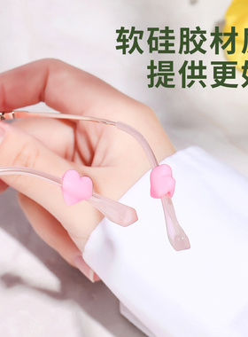 日本运动眼镜防脱落眼睛防滑套耳托儿童硅胶套腿固定神器耳后挂钩