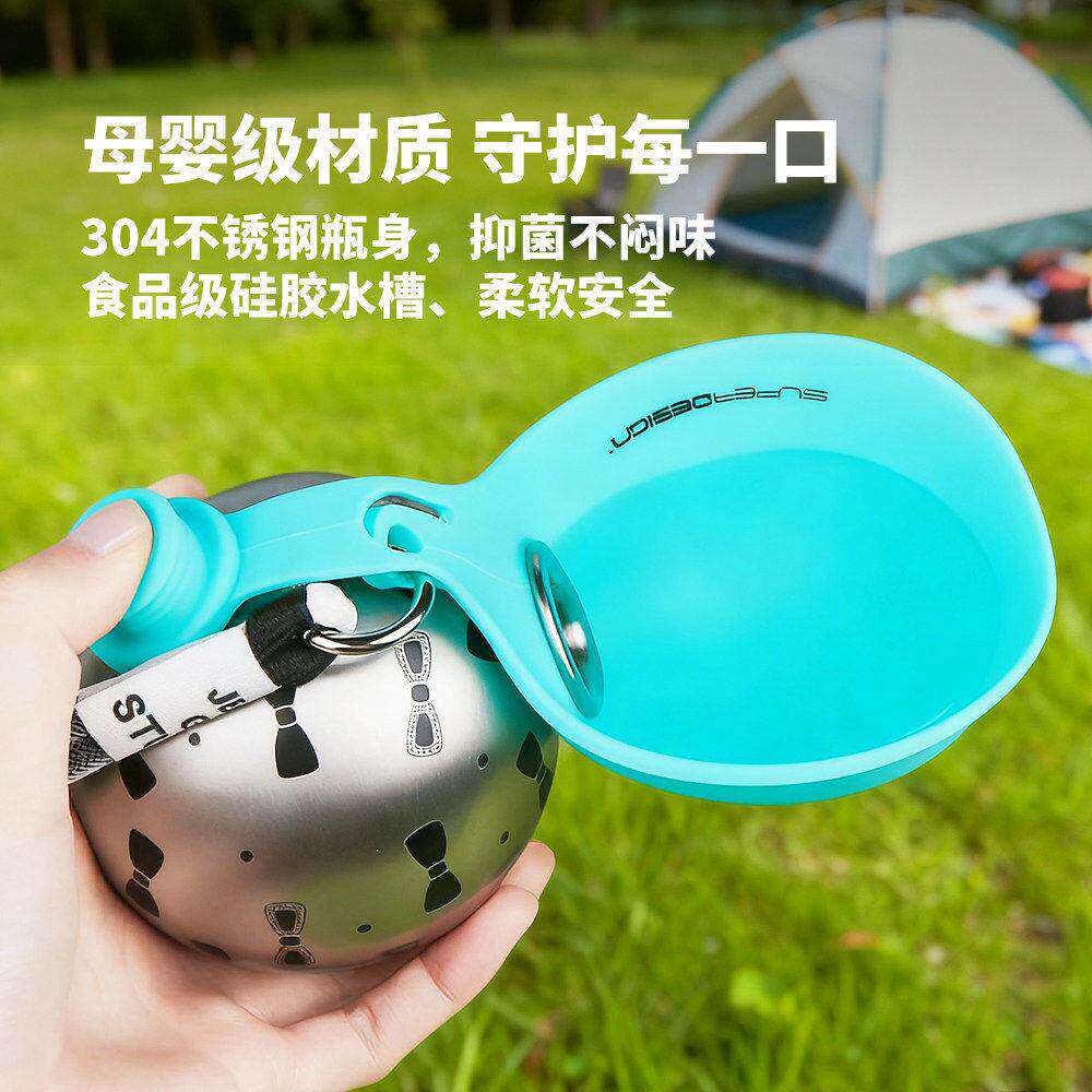 2026新狗狗外出便携饮水壶可折叠随身杯球形饮水器猫咪宠物饮水壶