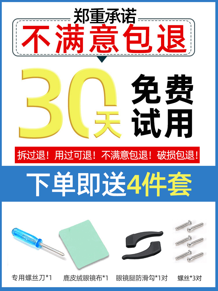 日本眼镜鼻托一体式型气囊防滑硅胶配件儿童防压痕鼻梁鼻垫
