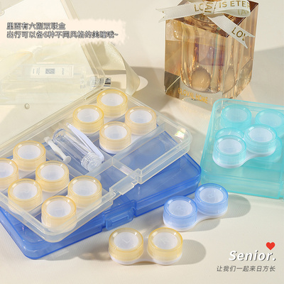 日本隐形眼镜盒美瞳盒子护理盒便携护理液收纳盒高级感多副装简约