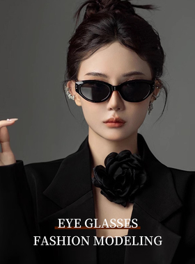 日本可折叠复古猫眼墨镜女高级感窄框眼镜2024新款潮防紫外线太阳