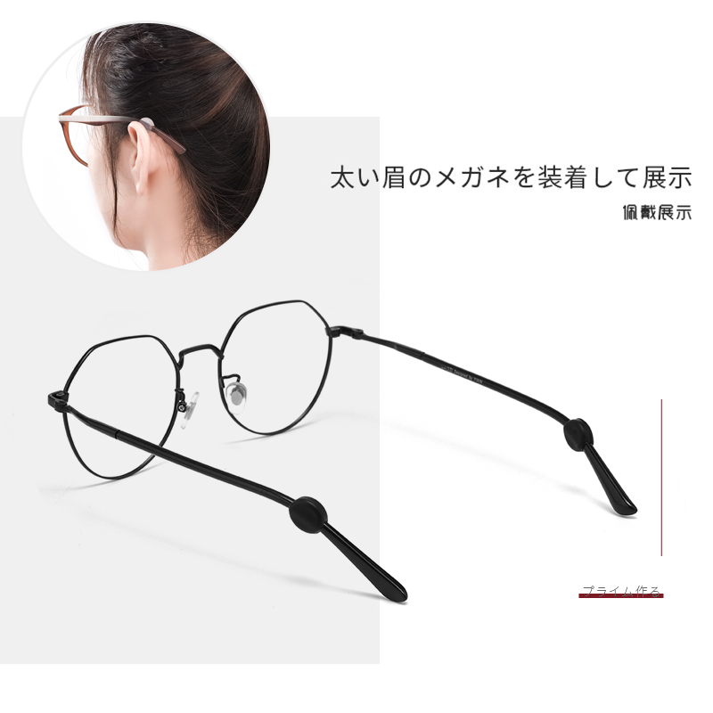 日本眼镜防滑套硅胶固定器耳勾眼睛框架腿配件防掉夹耳后挂钩脚套
