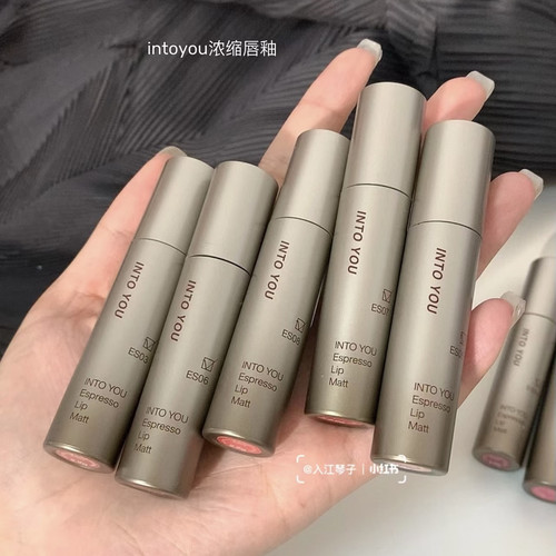 intoyou浓缩唇釉唇泥es05