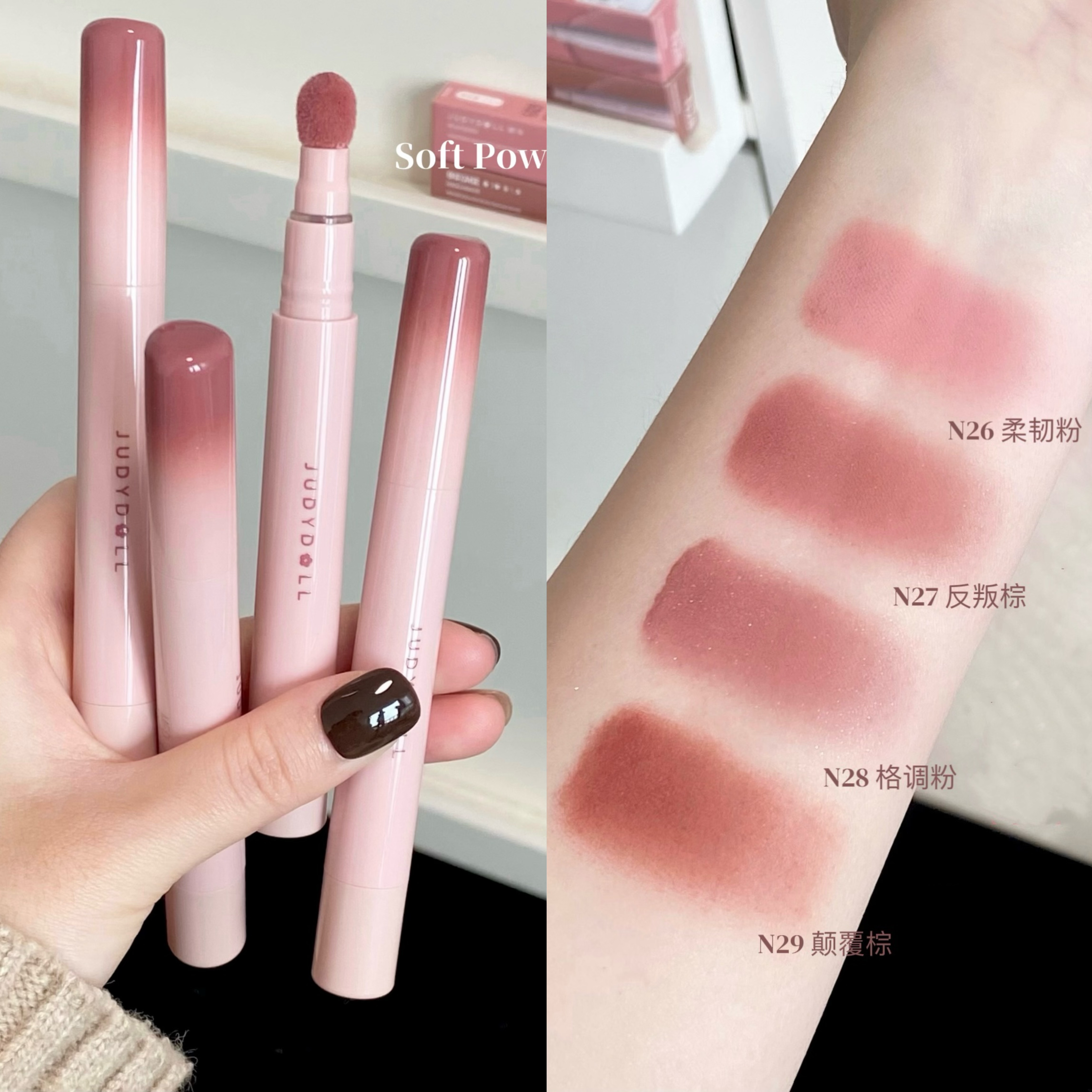 Judydoll橘朵唇粉霜缎光气垫唇釉雾面哑光口红女不易沾杯显白学生