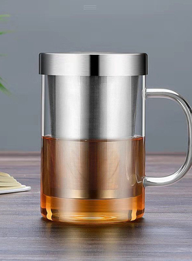 耐热茶水分离玻璃杯不锈钢茶漏办公水杯花茶杯大容量带盖带把杯