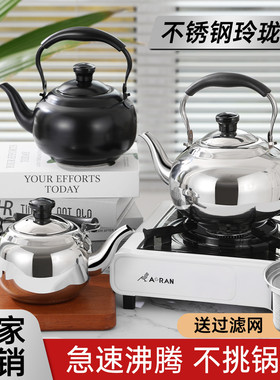 不锈钢茶壶加厚过滤网小茶壶酒壶
