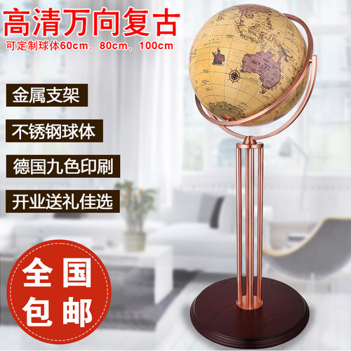 智慧象高清地球仪精准可定制尺寸