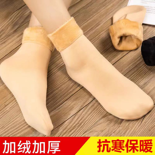 袜子女冬季加绒男中袜加厚雪地袜中筒袜保暖袜子家居长筒袜地板袜