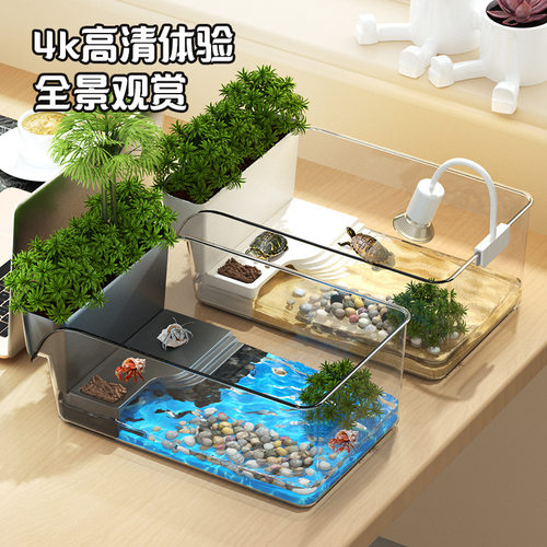 小型乌龟饲养缸家用办公室生态造景别墅晒爬台专用龟缸桌面螃蟹缸
