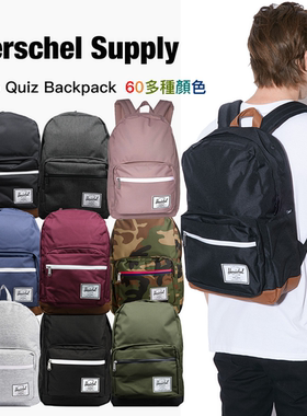 包邮 Herschel Pop Quiz 双肩包书包电脑包 10011系列
