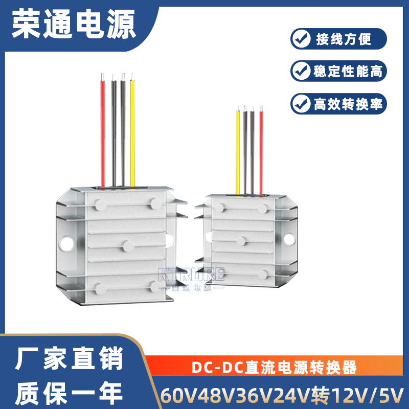 60V48V24V转12V锂电池电源转换器监控摄像头24V转5V9V直流降压器