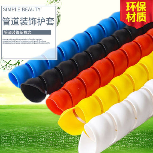 管道装饰保护套空调管暖气管天然气管包下水管道装饰遮挡螺旋护套