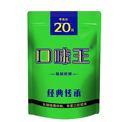 口味王青果冰榔湖南特产金风玉露