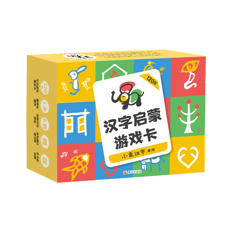 汉字启蒙游戏卡