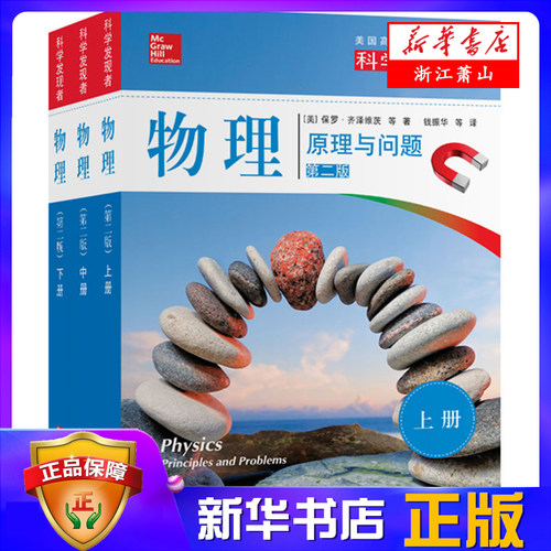 美国高中主流教材价格 美国高中主流教材图片 星期三