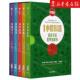 TED1小时科普给孩子 世界启蒙书共5册 作者 新华正版 英 戴维&m