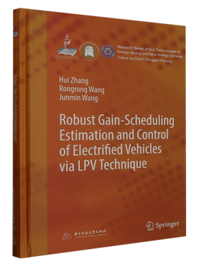 基于线性参数时变理论的电动汽车增益可调鲁棒估计和控制=Robust gain-Scheduling estimation and contro...