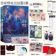 正版 小说稚楚我只喜欢你 现货 营业悖论1 2完结篇任选 人设新书青春文学言情小说实体书磨铁正版 图书