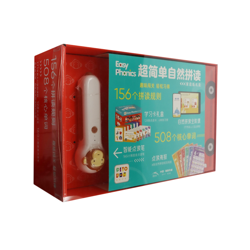 Easy Phonics自然拼读点读学习卡