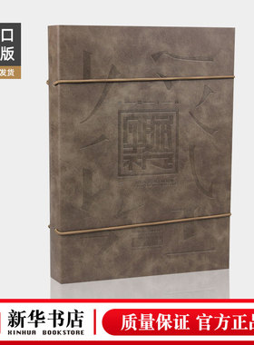 Typefaces Endowed With Extraordinary Feature2 字赋不凡2   字体设计 字体应用 平面设计书籍