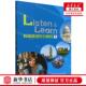 新英语听力教程3 社 编者 外语教学与研究出版 外 何其莘 新华正版