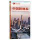 地图上 中国.中国新地标