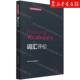 新西兰里德范海祥 语言文字 语言学 新华正版 外语教学与研究 剑桥英语教师丛书 外语教研 图书籍 词汇评价英文版