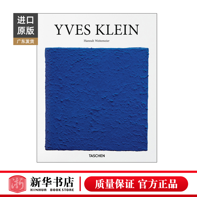 英文原版 Yves Klein 伊夫 克莱因 艺术作品集 新现实主义推动者 波普艺术 Taschen Basic Art 2.0 塔森 艺术