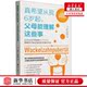 德 作者 劳拉&middo 真希望从我6岁起父母能理解这些事 新华正版
