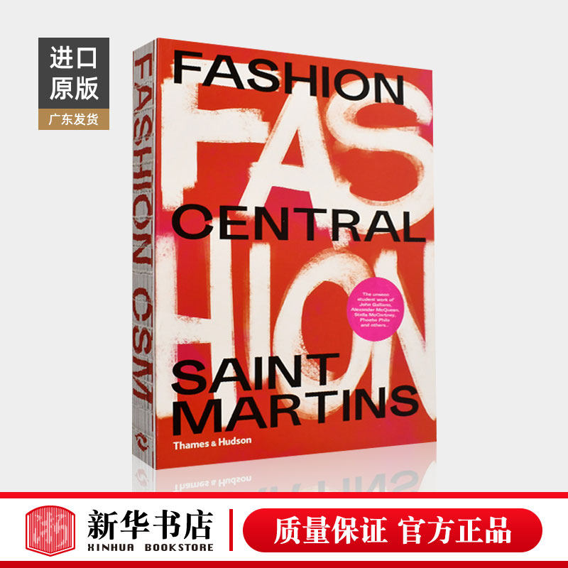 中央圣马丁艺术设计学院作品