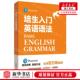 拉尔夫·博格斯 新华正版 美 作者 罗 培生入门英语语法
