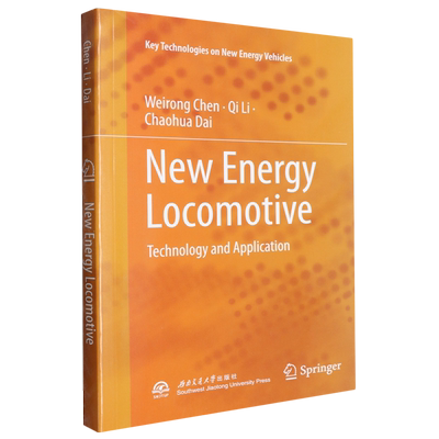 新能源机车技术与应用=New Energy Locomotive: Technology and Application:英文...