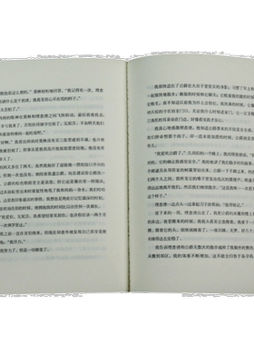 新华正版 我们之间的妻子 美格里尔亨德里克斯莎拉佩卡 外国文学 外国文学各国文学 中信 中信集团 图书籍
