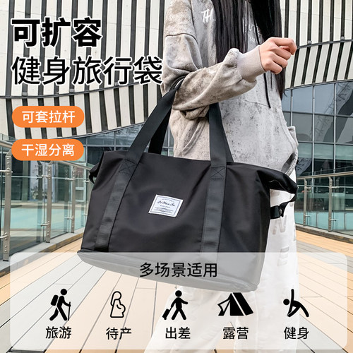 大容量学生住校旅行包