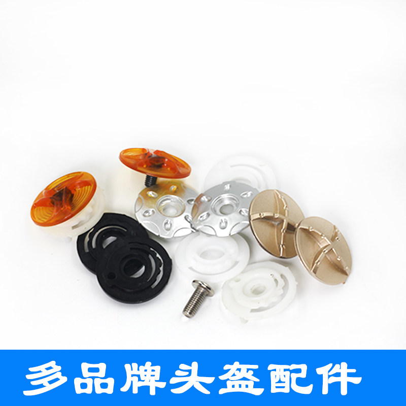 野马电动车头盔夏盔螺丝配件图片