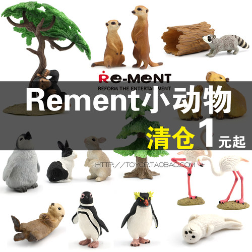 re-ment正版猫鼬犀牛场景模型