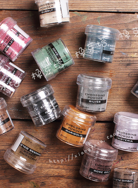 金属光泽立体浮雕凸粉Ranger美国Emboss装饰贺卡纸艺术DIY原分装