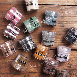 金属光泽立体浮雕凸粉Ranger美国Emboss装 饰贺卡纸艺术DIY原分装