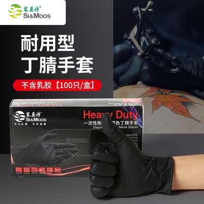 塞莫诗手套加厚丁腈加厚黑色纹身