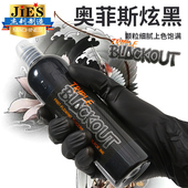 奥菲斯炫黑漆黑三倍黑纹身色料割线打雾黑刺青色料进口正品 美国