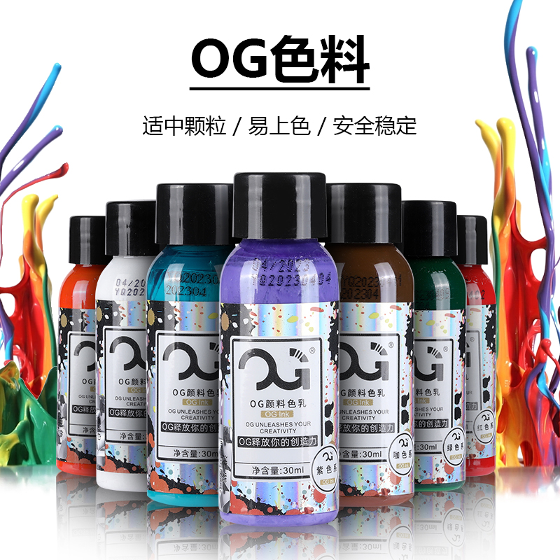 杰刺套装7色专业纹身器材