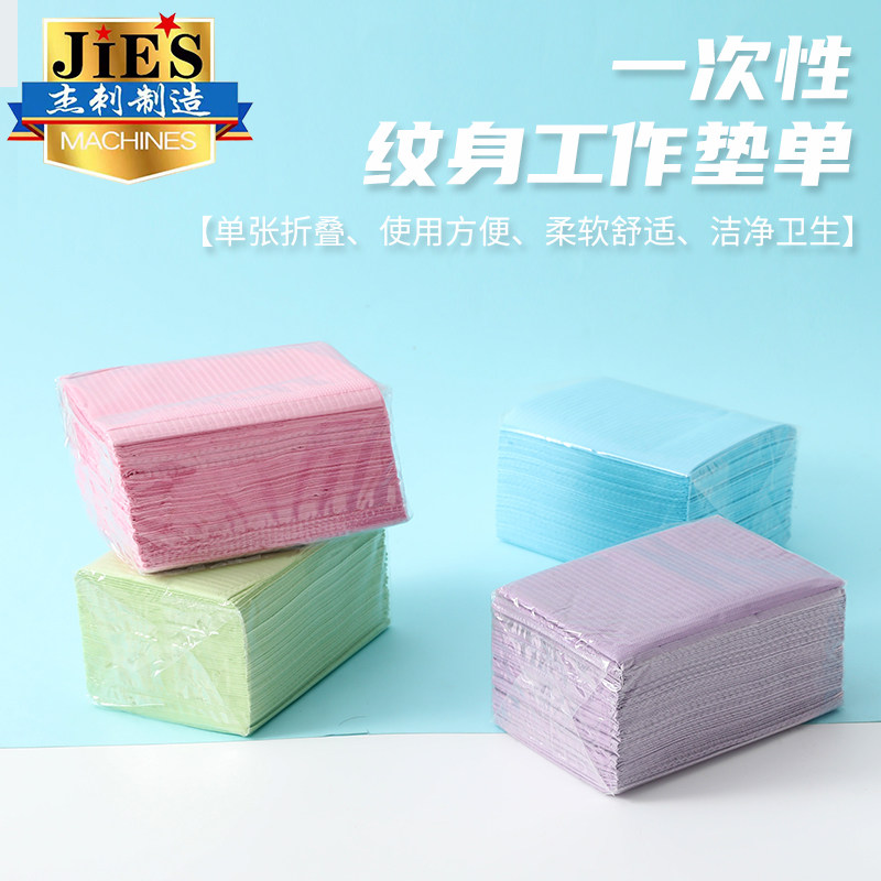 一次性纹身桌垫防水防油工作台垫单桌布一包50张杰刺纹身器材