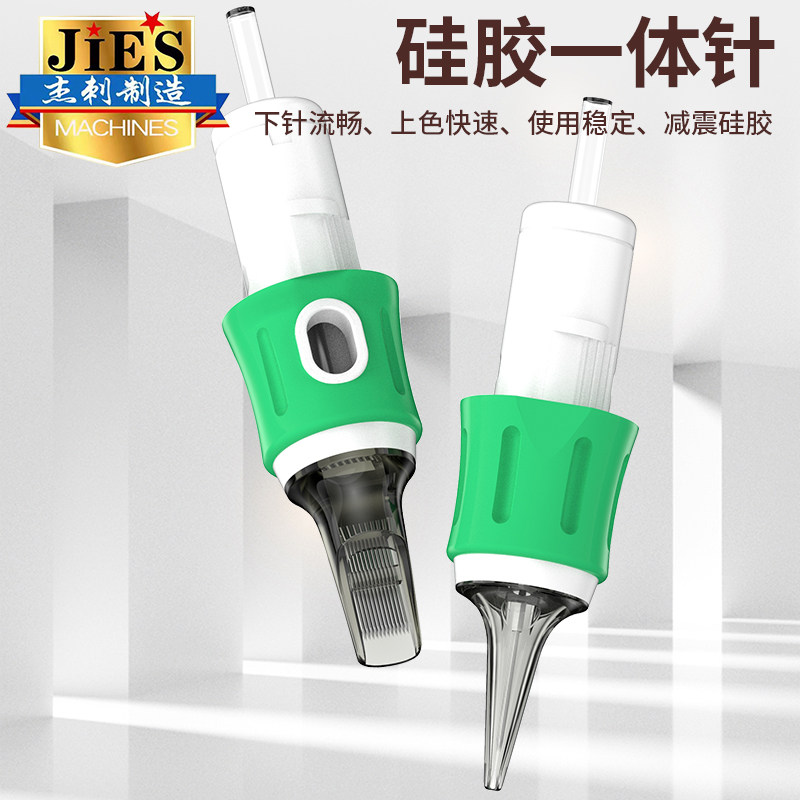 探索者纹身一体针CNEXPLORE一次性割线打雾圆针弧针精品刺青针