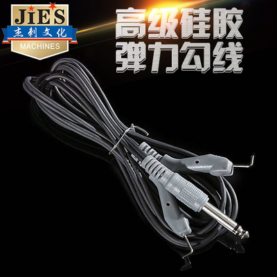 杰刺纹身机加粗硅胶勾线 耐用纹身机勾线 硅胶勾线耐用