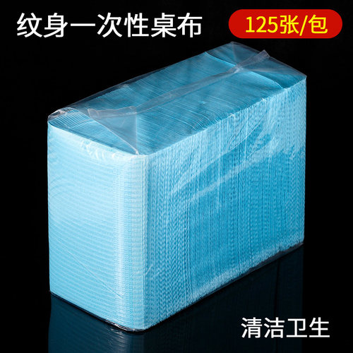 杰刺厂家直销 纹身桌布 一次性垫单 防水垫单 纹身清洁辅助用品 - 封面