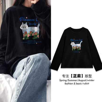 黑色德绒打底衫女秋冬加厚保暖内搭t恤洋气女装大码长袖正肩上衣