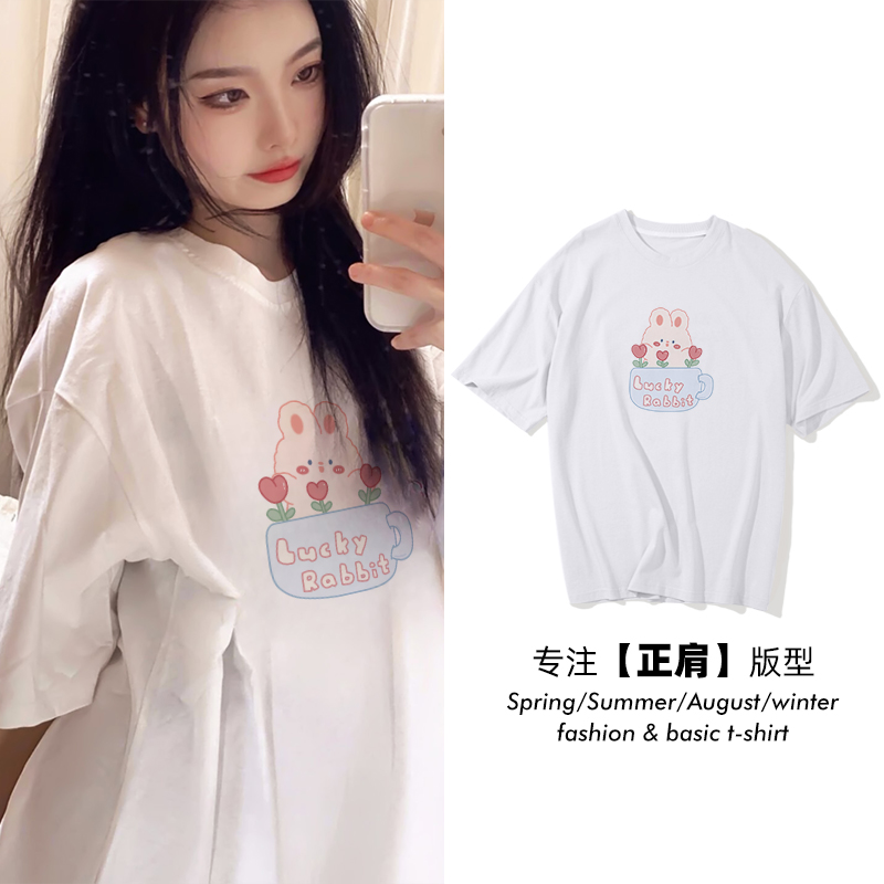 胖mm正肩短袖t恤女宽松可爱减龄