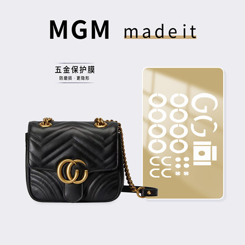适用古驰Gucci Marmont方胖子包五金保护膜「防磨损更隐形」贴膜