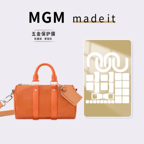 适用LV KEEPALL 25 手袋活力橙印花26新款包五金保护膜奢侈品贴膜